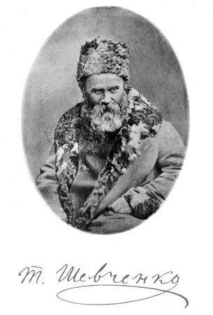 Страницы дневника Т.Г. Шевченко. 1857–1858